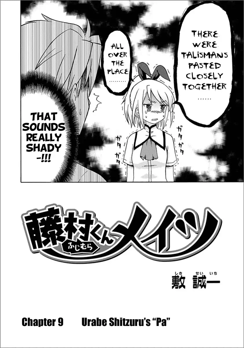 Fujimura-kun Meitsu Chapter 9 1